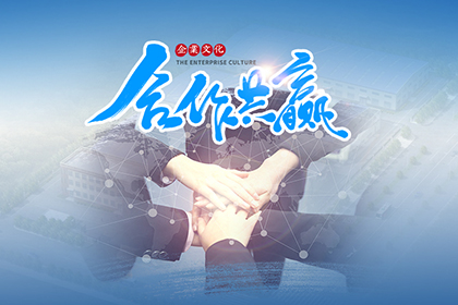 公司簡介 公司簡介